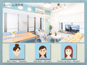 Toshima-ku - House / Vacation STAY 35410